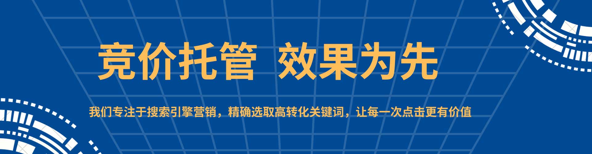 潞城信息流优化师