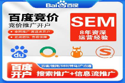 创意无限：SEM竞价员如何设计广告创意