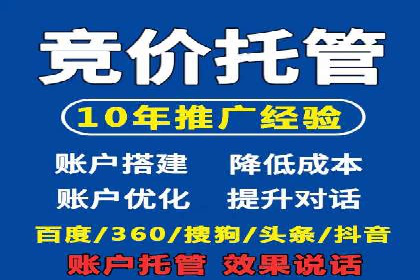 百度竞价效果评估：以实际案例探讨投入产出比