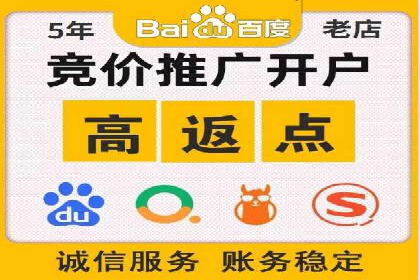 百度竞价托管公司如何为中小企业量身定制广告方案
